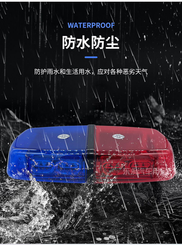 Rescue Vehicle Flashing Light Engineering Vehicle 36LED Ceiling Light Red Blue Yellow Strobe Car Warning Light 12-24v Universal