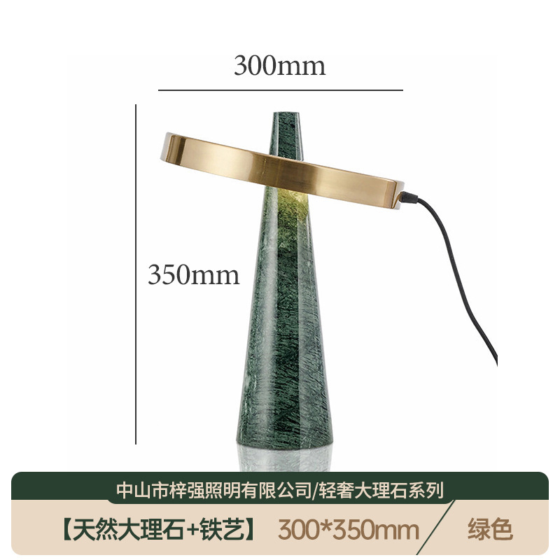 源工場現代シンプル天然大理石電気スタンドデザイナーソフトホテル工事置物ガラス電気スタンド|undefined