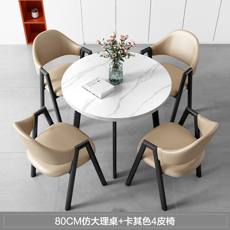现代简约洽谈接待桌椅组合办公室家用阳台小圆桌仿岩板桌椅组合|undefined