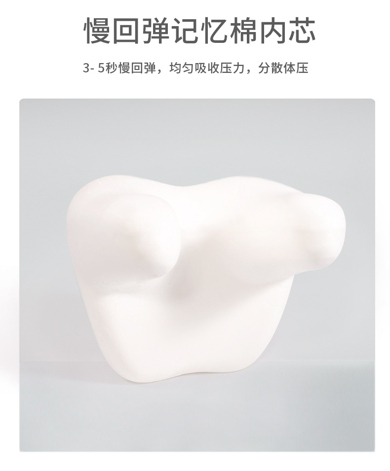 记忆棉汽车座椅枕头