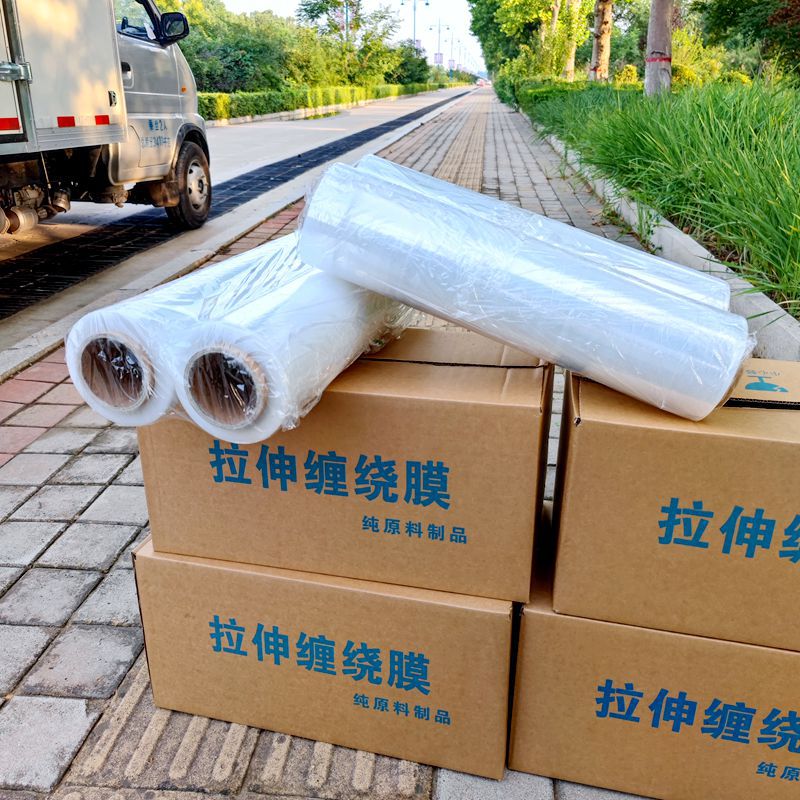 PE缠绕膜 拉伸膜自粘性打包膜 快递物流工业大卷托盘包装膜 50cm