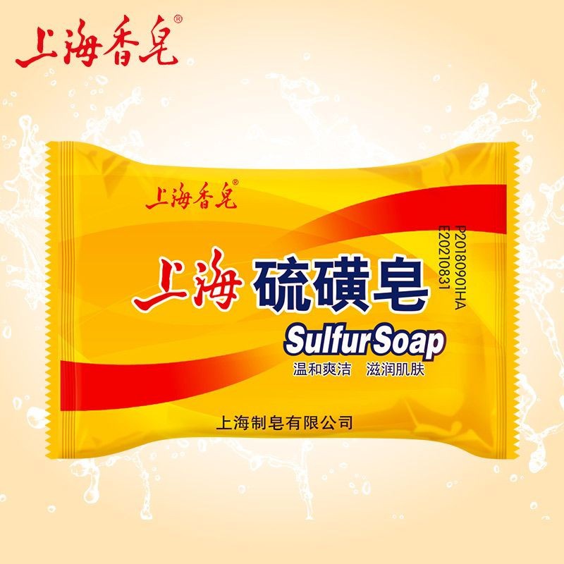 Soap for face washing