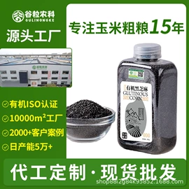 其他五谷杂粮;豆类;杂粮组合