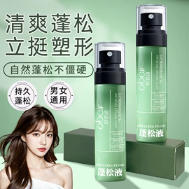 护手霜;防晒霜/喷雾;面霜