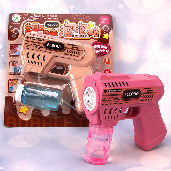 automatic bubble gun
