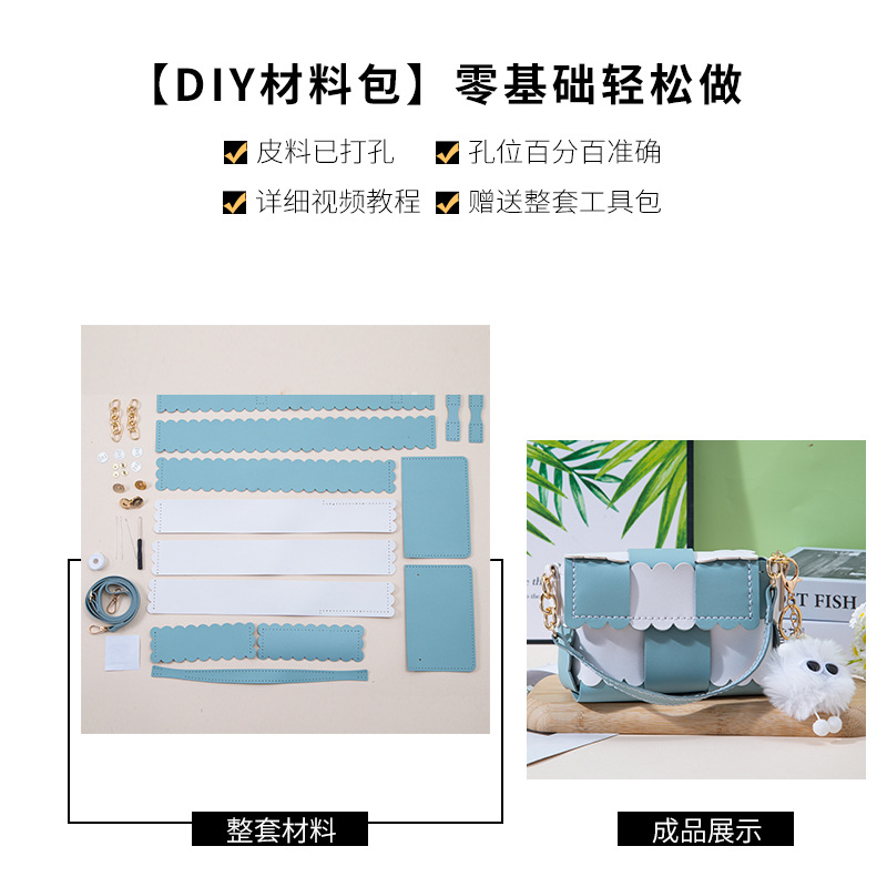 비스킷 가방 블루 스펠 화이트 소재 가방