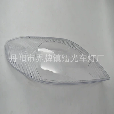 Headlight Transparent Lampshade, Fara qapaqları