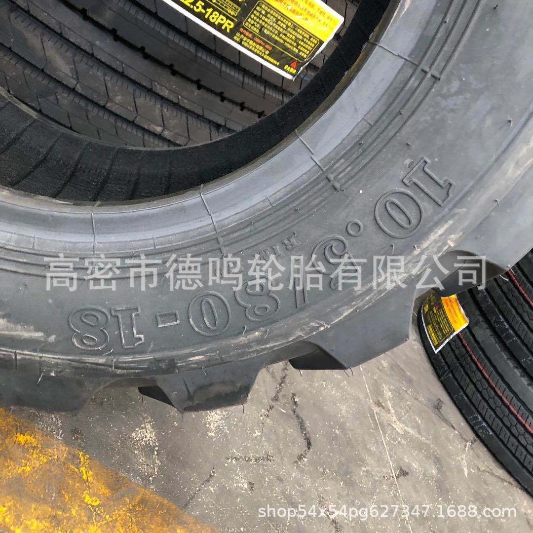 Suministro de fábrica 10,5/80-18 neumático patrón de espiga