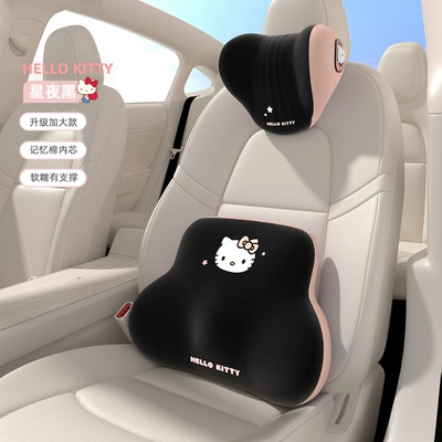 Headrest pillow car pillow a pair - starry-night-black-headrest1lumbar-support1-memory-foam-not-stuffy-for-long-periods-of-time-soft-and-supportive