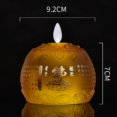 호박색-[불형]/램프