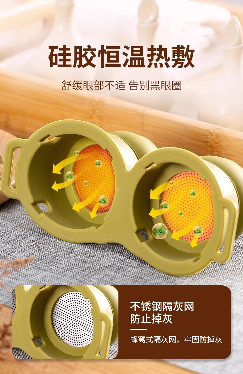Eye Moxibustion Device for Kids with 40 Moxa Sticks and 5 Eye Masks Warm Compress Massage Tool key features