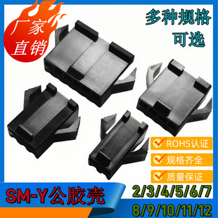 2.54�Ӳ��SM-4Y���z��2/3/4/5/6/7/8/9/10/11/12Y���Ќ���1k/��