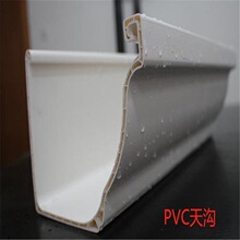阳光房pvc成品天沟屋檐雨水槽塑料檐沟排水槽树脂檐槽子落水系统