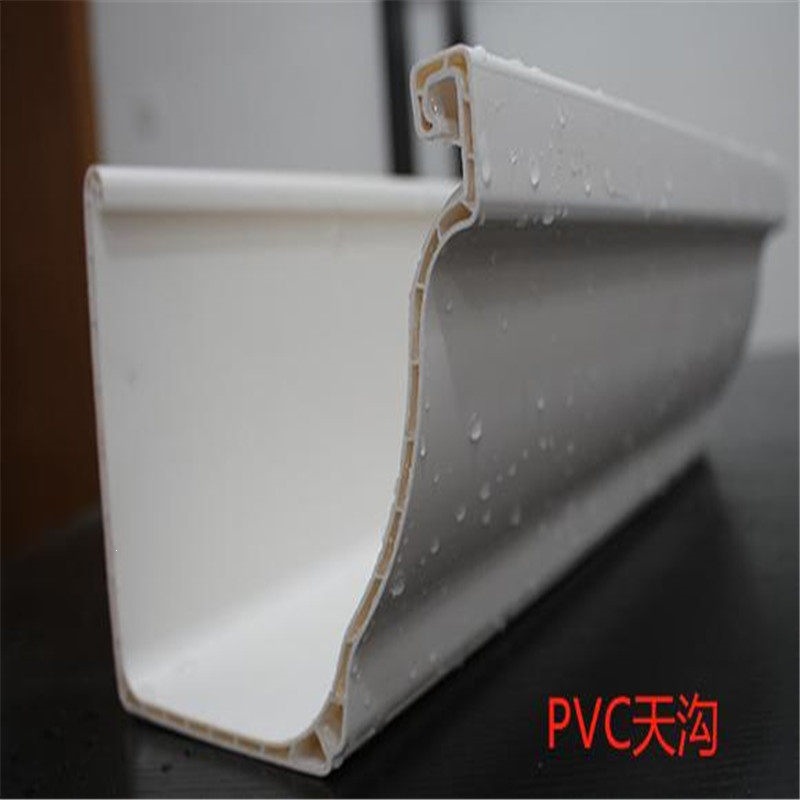 阳光房pvc成品天沟屋檐雨水槽塑料檐沟排水槽树脂檐槽子落水系统