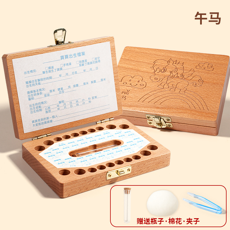 Doce zodiaco de madera para hombres y mujeres, lanugo de bebé, caja de almacenamiento de dientes temporales, caja de colección de cordón umbilical de bebé de bebé personalizado