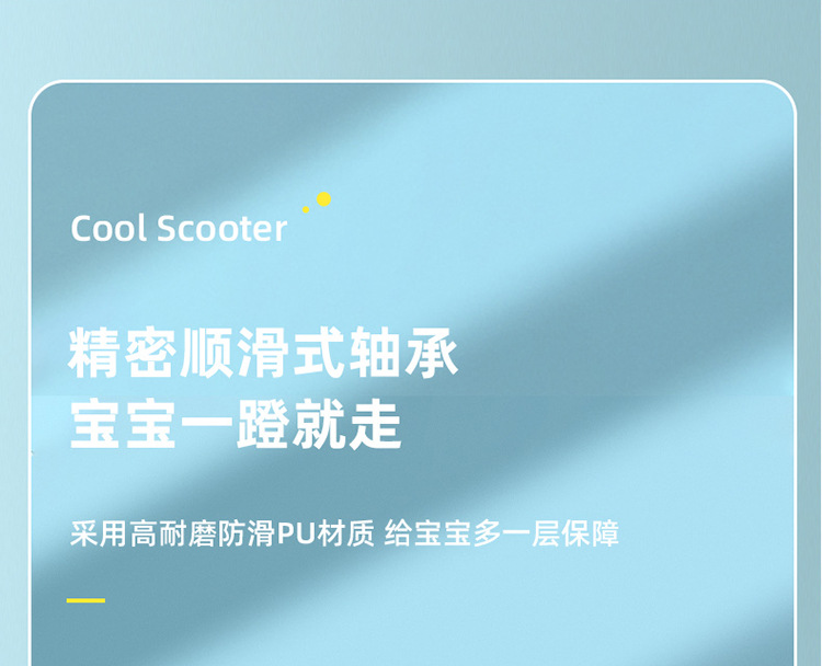 滑板车儿童,1-3-6-8-12岁三合一溜溜,车女孩男宝宝滑行车,踏板滑行车