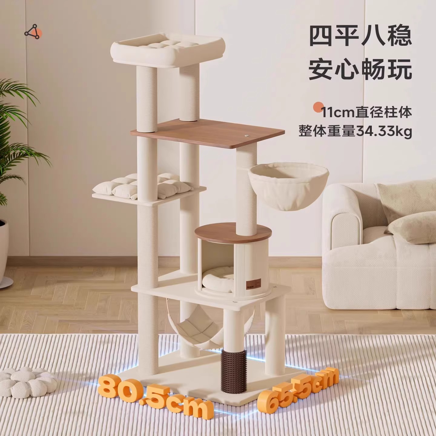 Marco de escalada para gatos Hoopet, nido para gatos domésticos, tabla de agarre para gatos integrada, marco de escalada para gatos de árbol grande universal de cuatro estaciones