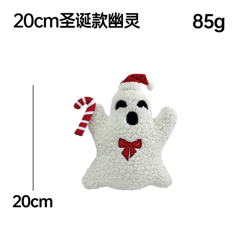 国境を越えた新しいぬいぐるみ幽霊抱き枕ハロウィーン家庭クッション装飾品祝日プレゼント人形|undefined