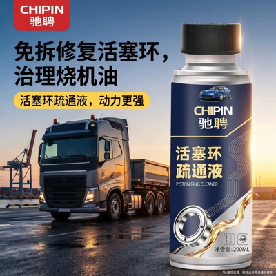 car engines, oil burning solution – Oil additive