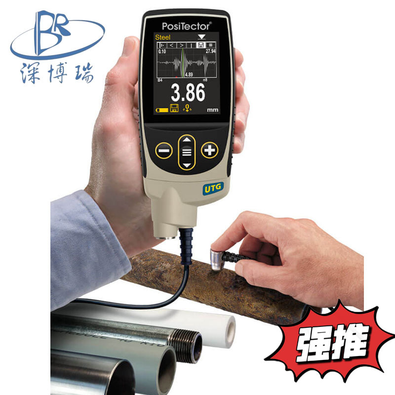 美国DeFelsko PosiTector UTGCA超声波测厚仪 腐蚀壁厚可穿透涂层