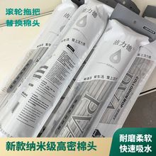 27cm滚轮胶棉拖把头28cm拖把替换头吸水海绵墩布头替换装海绵头