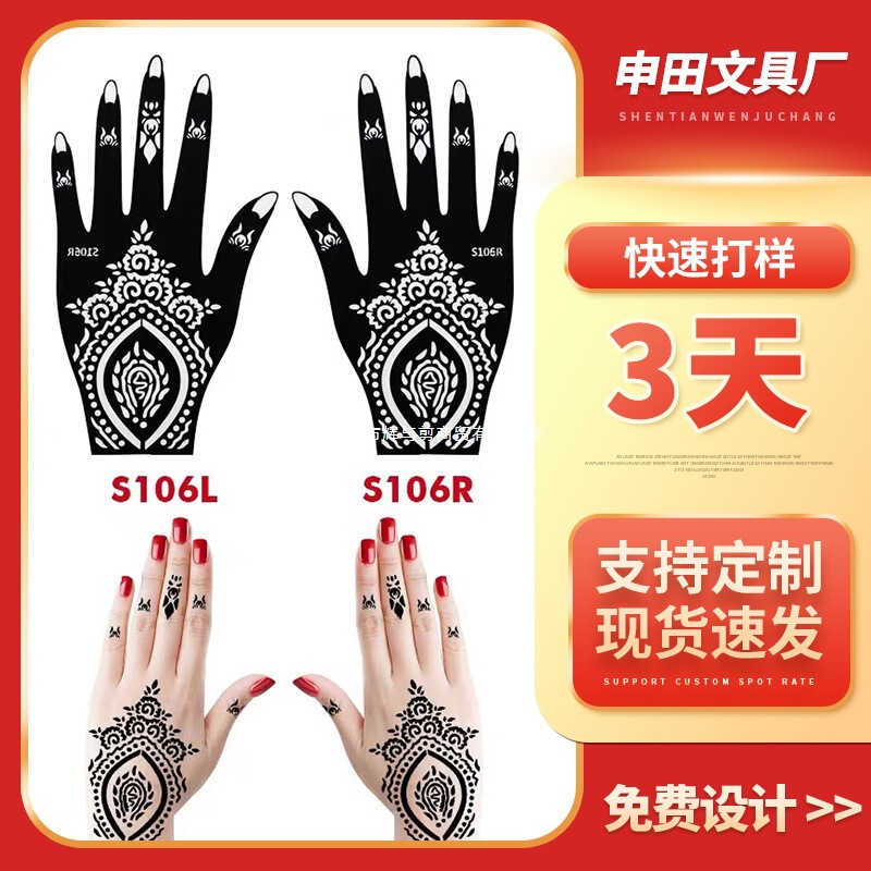 Temporary Hand-Painted Tattoo Template Spray Painting Tool Indian Henna Cut Out Tattoo Juice Herbal Semi-Permanent Tattoo