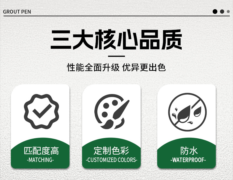 Seam Repair Pen for Tiles, Specialized Color-Changing Seam Sealant, Construction Tool, Gap Color Correction Pen, Quick-Drying Furniture Touch-Up Pen