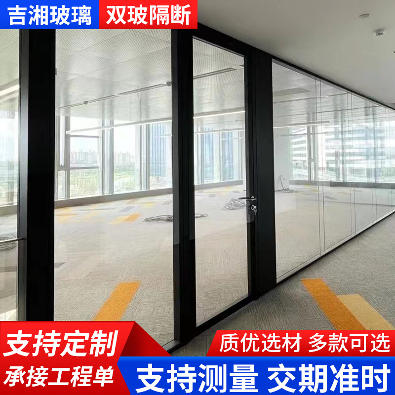 双玻隔断供应 办公室钢化玻璃隔断门 高隔断玻璃墙双玻百叶隔断