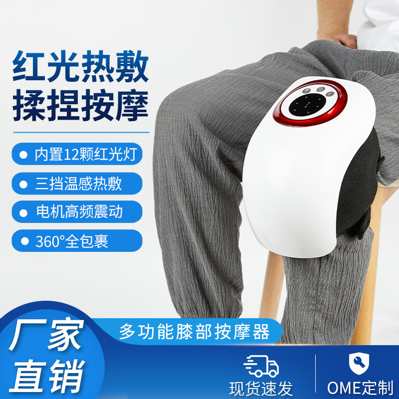 Rodilla fisioterapia conjunta eléctrica calor masajeador amasadora vibración calefacción masaje máquina de masaje rodillera transfronteriza