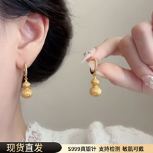 S999纯银针复古拉丝葫芦耳环女轻奢高级感耳钉春秋气质百搭耳饰品