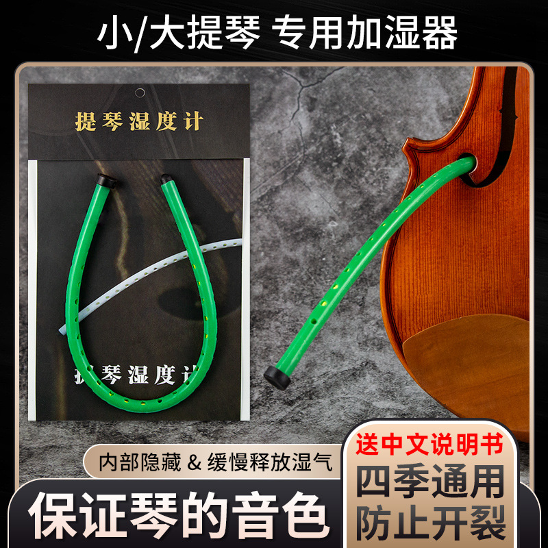 Tubo humidificador de violín Akusticus F agujero violín hidratante prevenir el agrietamiento violonchelo humidificador
