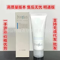 Fu/Li/Fang/Si Японское увлажняющее очищающее средство для лица с аминокислотами Теплое увлажняющее очищающее средство для лица 100 г