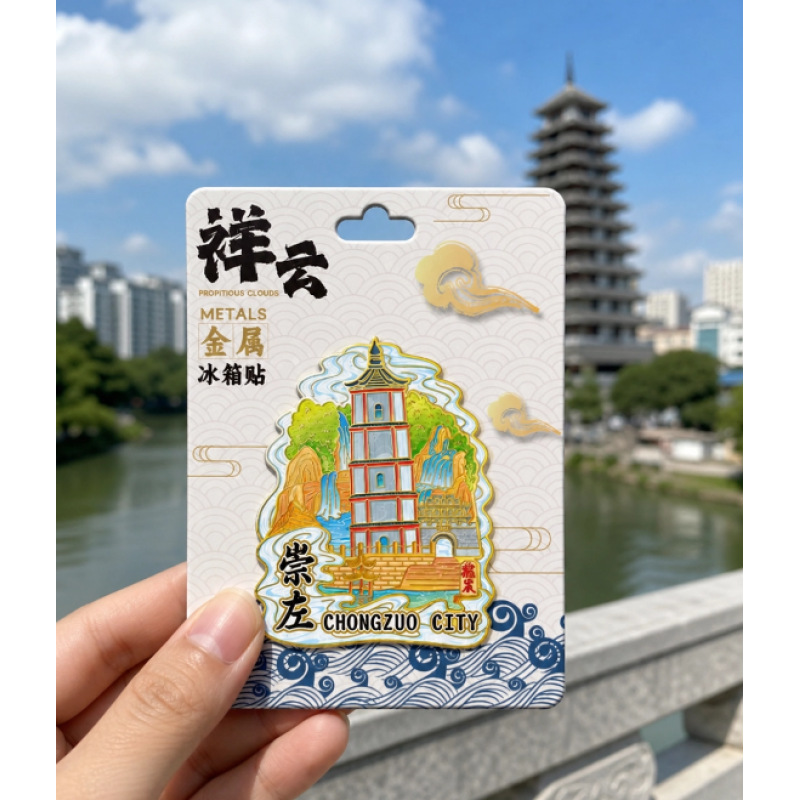 广西崇左斜塔木质文创磁吸创意立体旅游纪念品地标建筑城市冰箱贴