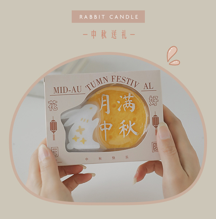 拍亦美中秋兔子蜡烛_04.jpg