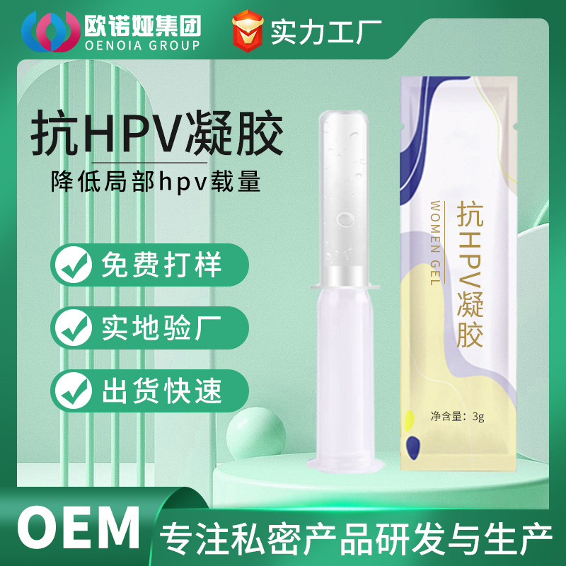 Gel for intimate use