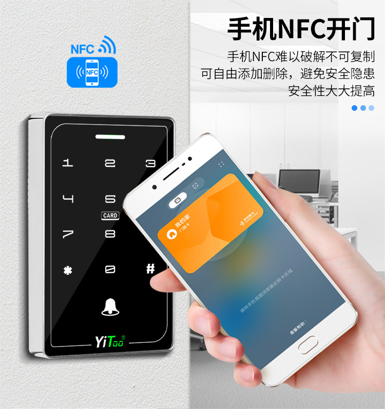 室外电子门禁一体机防水款密码双频磁卡刷卡玻璃门门禁系统一体机-阿里巴巴