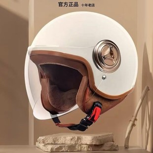 Class a New National Standard Electric Motorcycle Helmet All Year Round Men's and Women's Half Helmet Autumn and Winter Warm and Safe Retro Harley Helmet