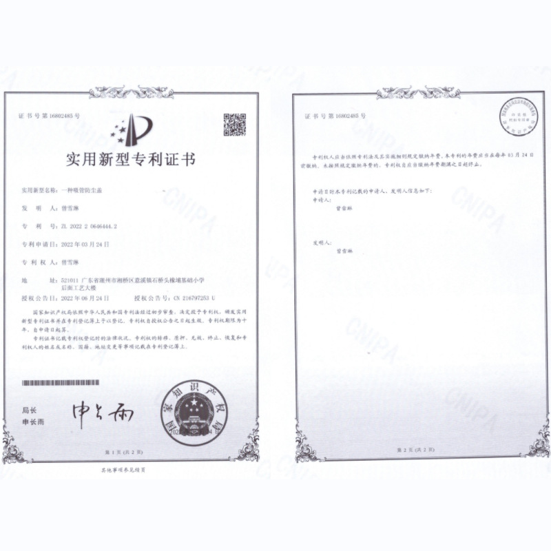 67668f213af4f94ae68d2539bd0e67