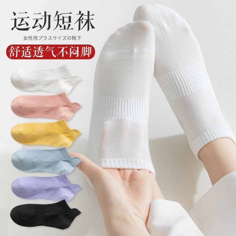 Socks Women's Summer Breathable Waist Mesh Boat Socks All-match Shallow Lug Short Socks Casual Solid Color Cotton Socks Invisible Socks