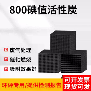 800���C����̿���K�U��̎��β�������h���������طN��C��̼�u