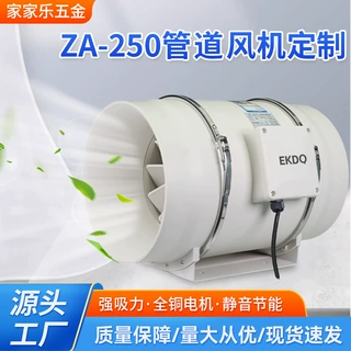 静音大功率卫生间通风换气抽风机通风机管道风机高压风机换气扇