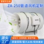 高压静音通风换气通风机