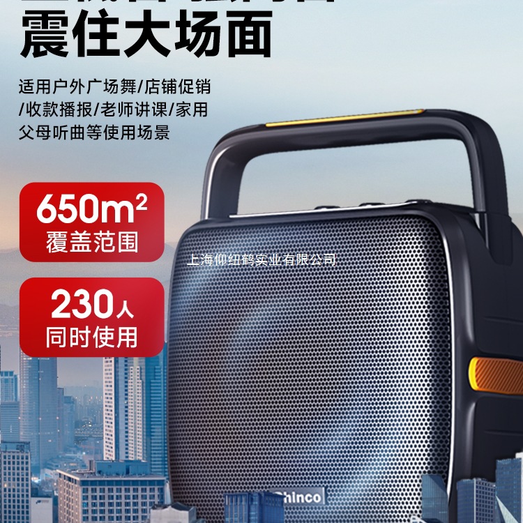 Xinke Square Dance Bluetooth sonido casero K-canción altavoz al aire libre portátil pequeño cajón subwoofer