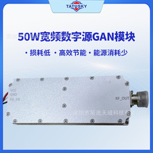 �羳��Ʒ50W���l�o�˙Cģ�K100M-700M/720M-1050M���l����Դģ�K