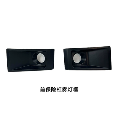 Suitable for 24 years new Lanku Fog lamp - lc76-fog-light-frame-left-and-right-set