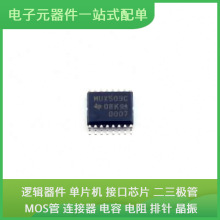 MUX509IPWR TSSOP-16 PIC16F886-I/SO M25P16-VMN6TP XC6SLX9-2TQ