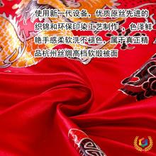ǒ杭州丝绸织锦缎婚庆被套软锻被面绸锻被罩结婚喜被龙凤百子图