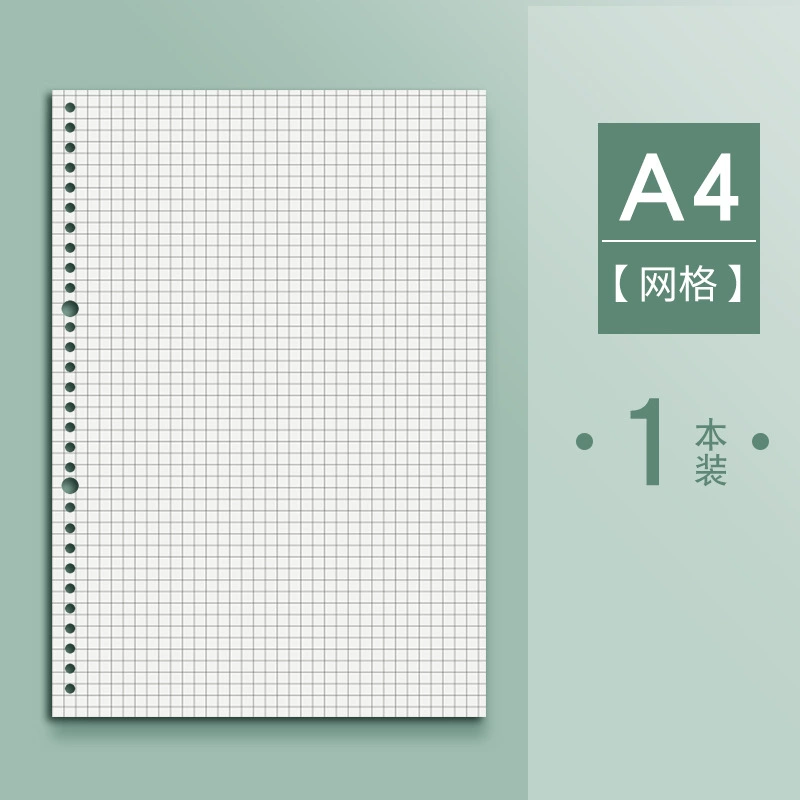 Сменная обложка для дискового переплёта — A4, A5, B5, съёмная папка DIY, шаг отверстий 12,5 мм, 60–80 листов