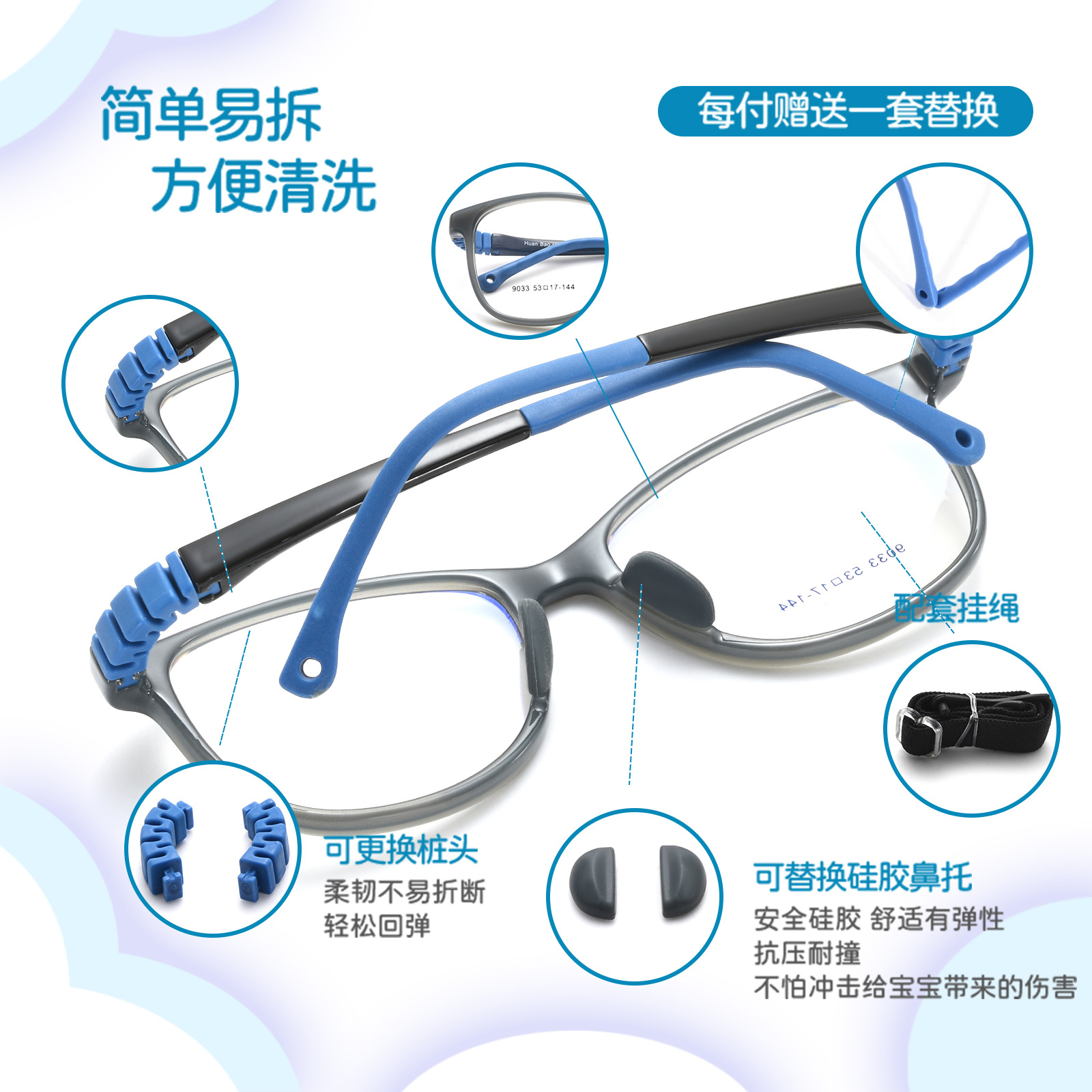 Guoda gafas ópticas desmontables pierna gafas para niños marco TR gafas para niños marco con cuerda elástica antideslizante Marco de gafas para niños