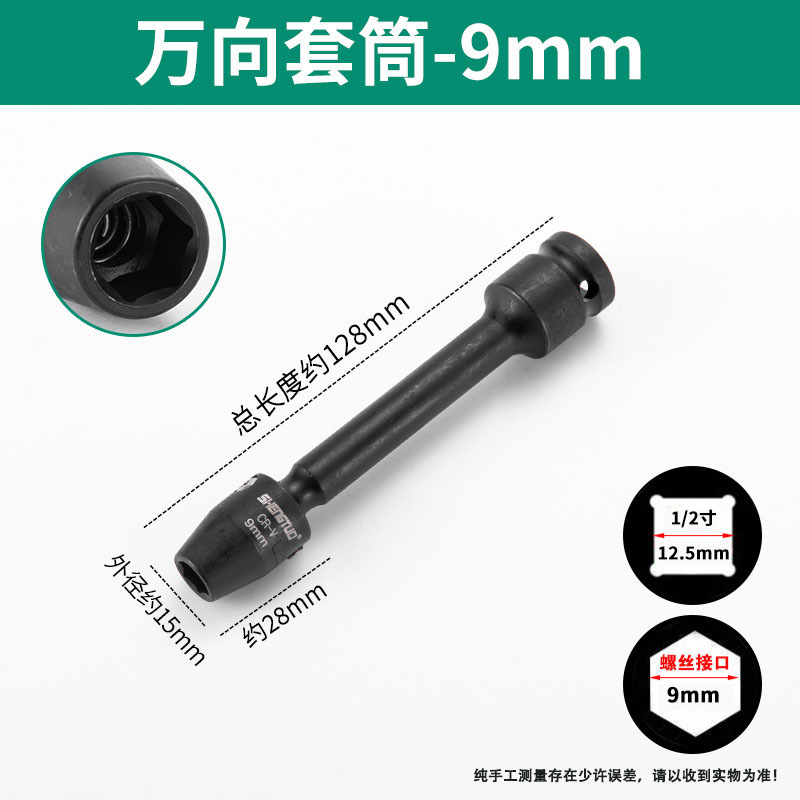 一体型光起電力発電所自在ソケット自在1313131313131313131313|undefined
